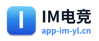 IM电竞